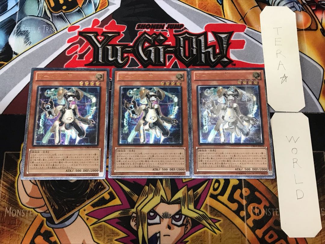 Orbital 7 1 Relief, set of 3, Tera.