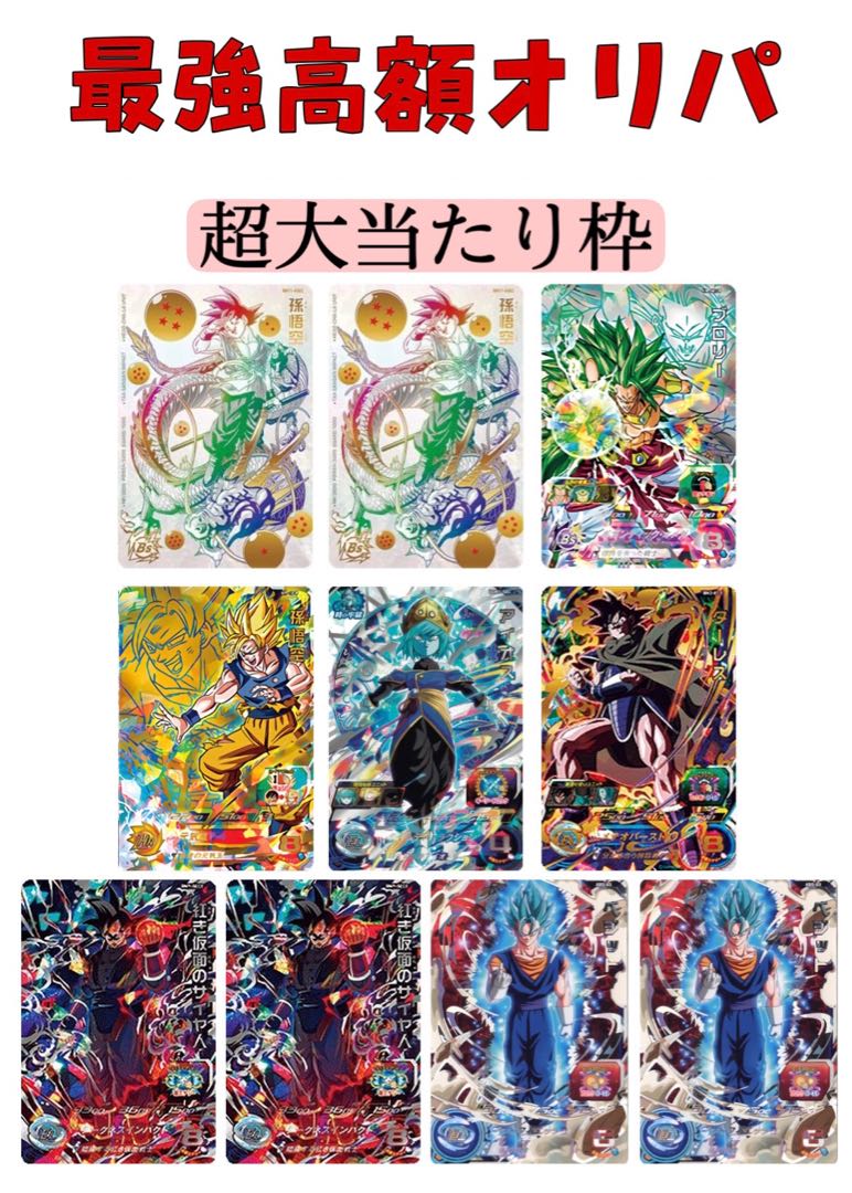 コウヤ様専用 1枚