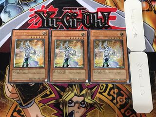 サイバネティック・マジシャン 1 レリーフ 3枚セット てら