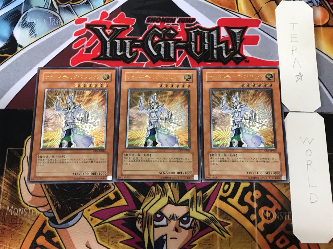 Cybernetic Magician 2 Relief, set of 3, Tera.