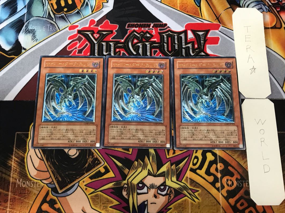 Cyberdark Edge 1 relief set of 3 tera