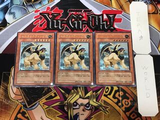 Hieracosphinx 2 relief set of 3 terra