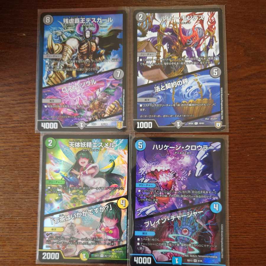 Rousseau-Montes｜Law and the Scale of Contracts, etc.