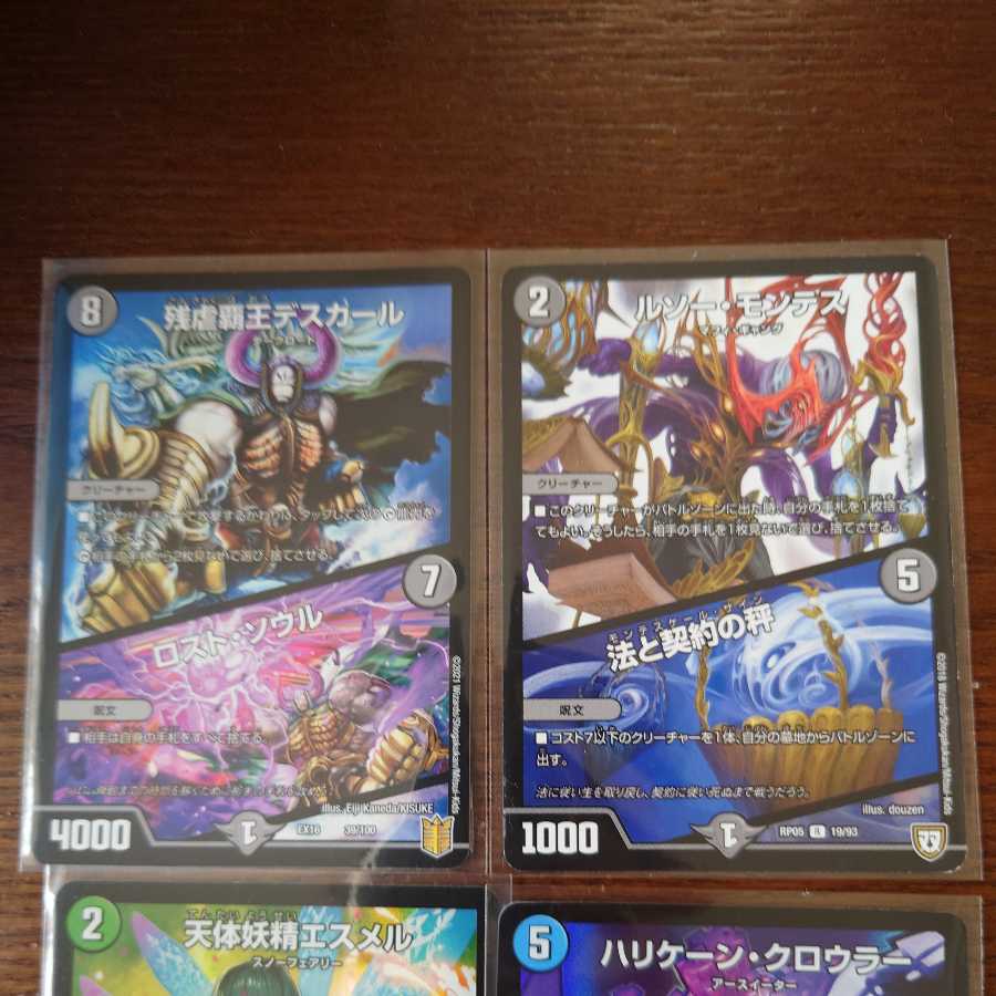 Rousseau-Montes｜Law and the Scale of Contracts, etc.