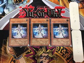 Mystic Swordsman LV4 1 Relief, set of 3, Tera.