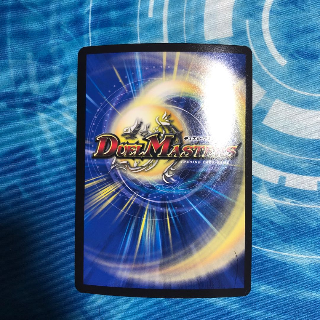 神滅翔天ポッポ・ジュヴィラ