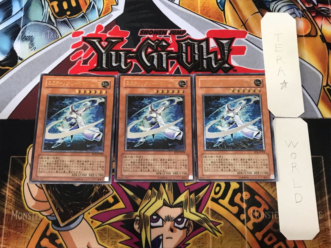 Mystic Swordsman LV6 1 Relief, set of 3, Tera.