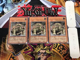 メガロック・ドラゴン 1 レリーフ 3枚セット てら