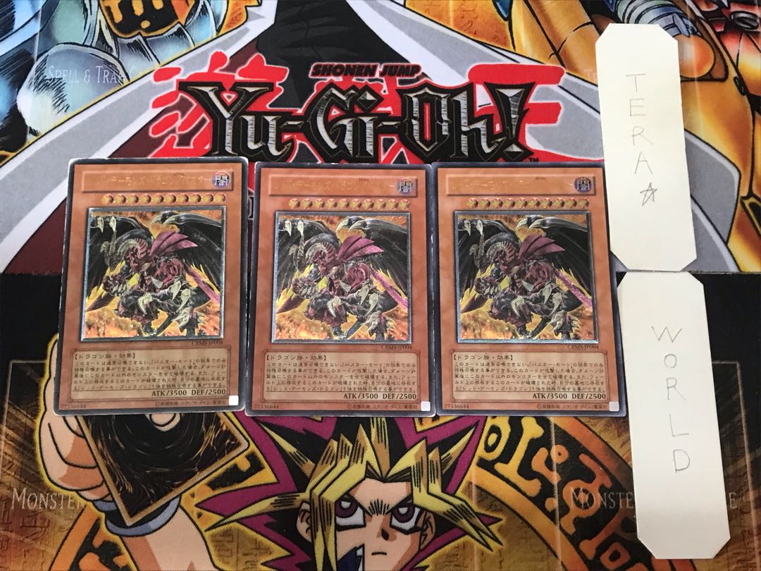 Red Dragon Archfiend/Buster 1 Relief, set of 3, Tera.