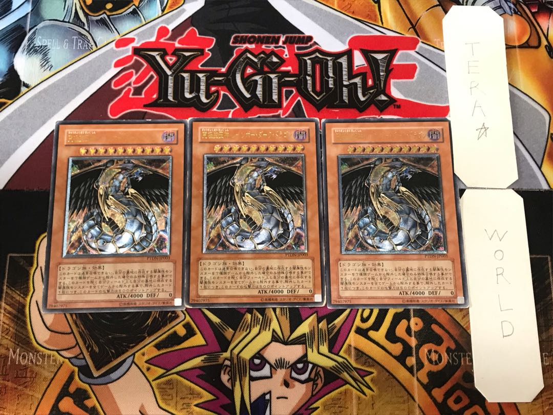 Rainbow Dark Dragon 2 Relief, set of 3, Terra