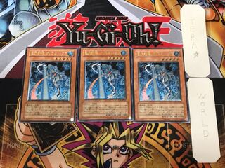 巨大戦艦クリスタル・コア 1 レリーフ 3枚セット てら