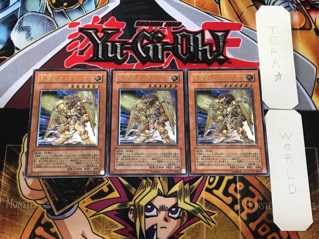 Gladiator Beast Alexander 1 Relief, set of 3, Terra