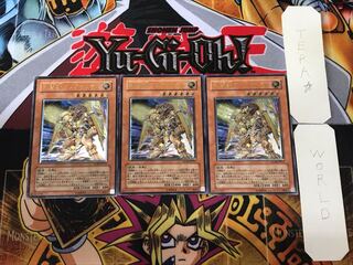 Gladiator Beast Alexander 2 relief set of 3 terra