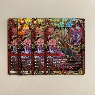 B46 Borshak Momo King NEX KGM 4 sheets DUEMA TREATLE