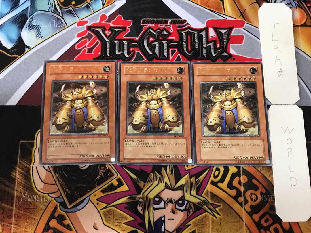 Granmarg the Rock Monarch 1 relief set of 3 terra