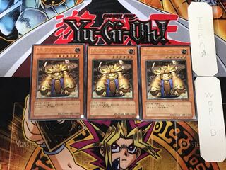 Granmarg the Rock Monarch 1 relief set of 3 terra