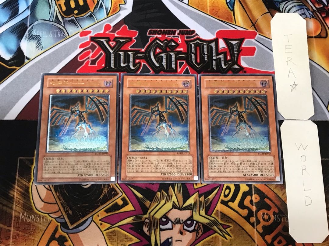 Earthbound Immortal Aslla piscu 1 relief set of 3 terra