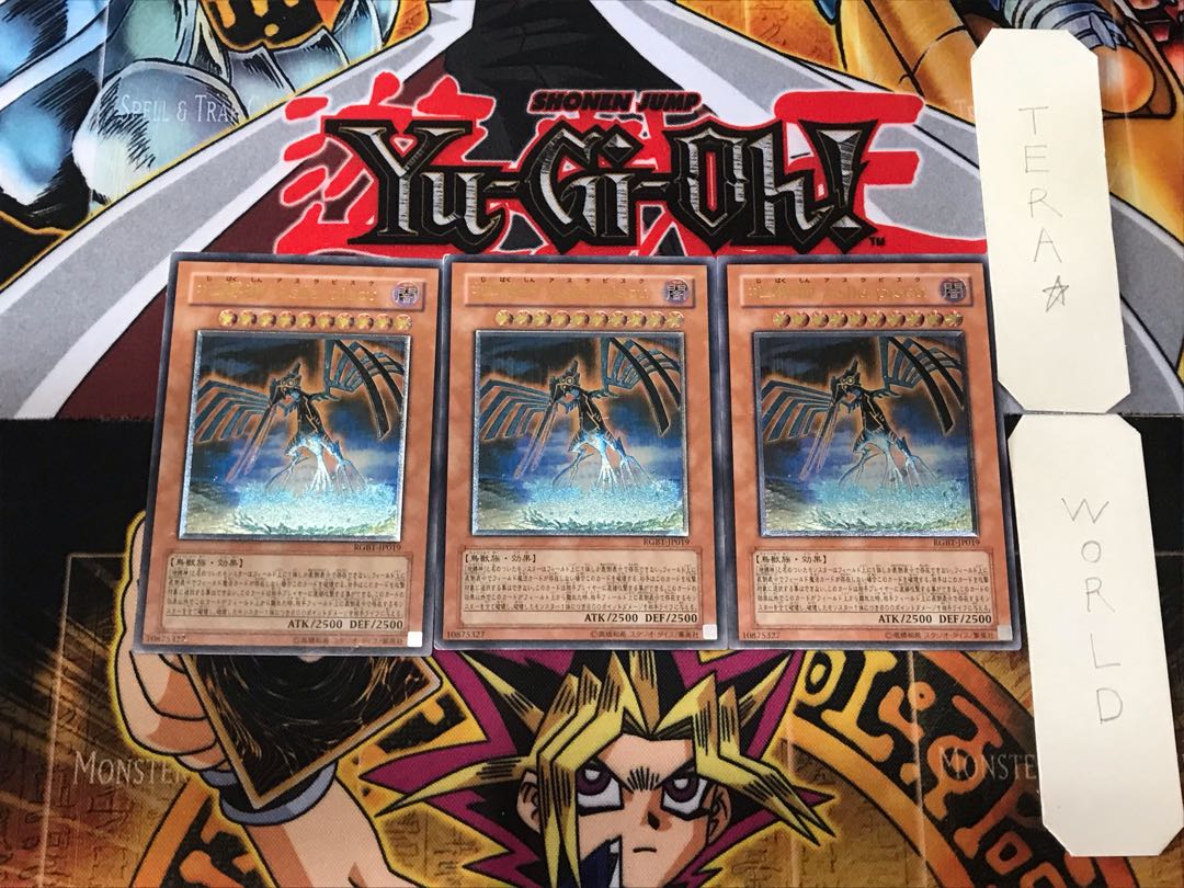 Earthbound Immortal Aslla piscu 2 relief set of 3 terra