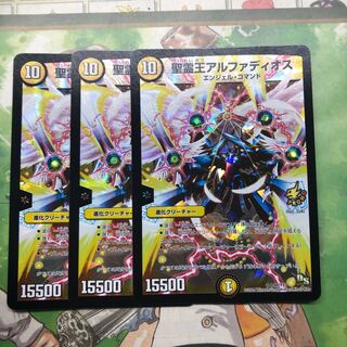 聖霊王アルファディオス プロモ