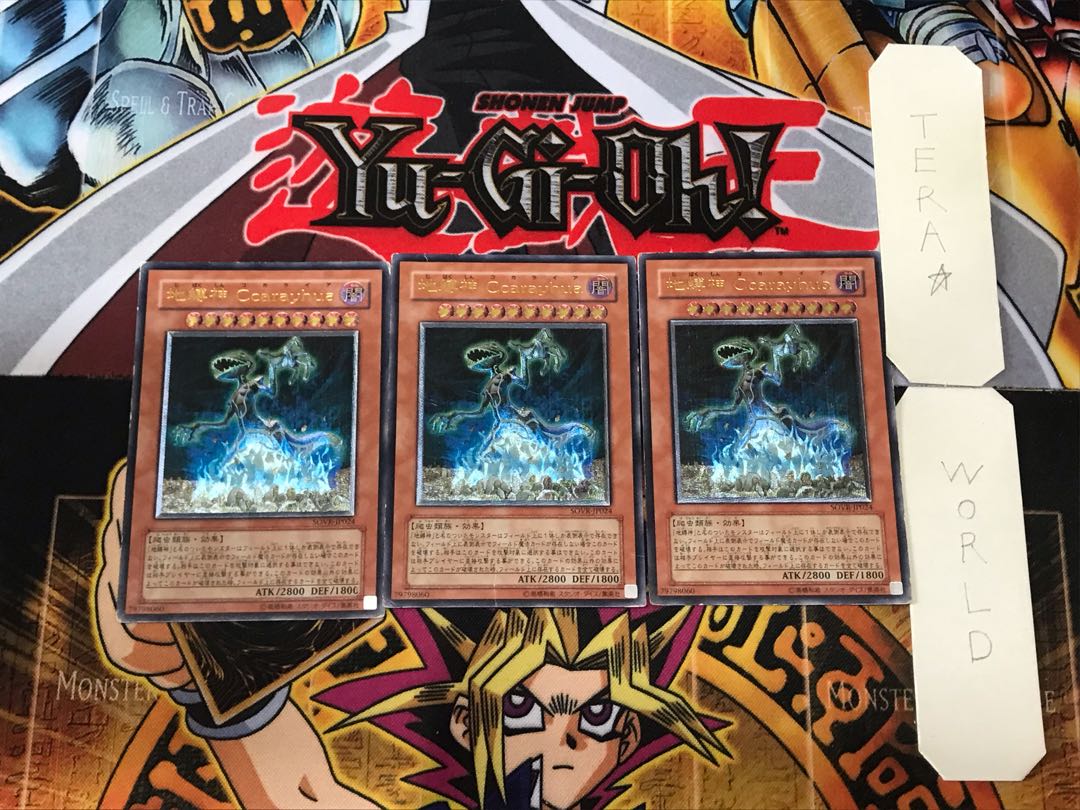 Earthbound Immortal Ccarayhua 1 relief set of 3 terra