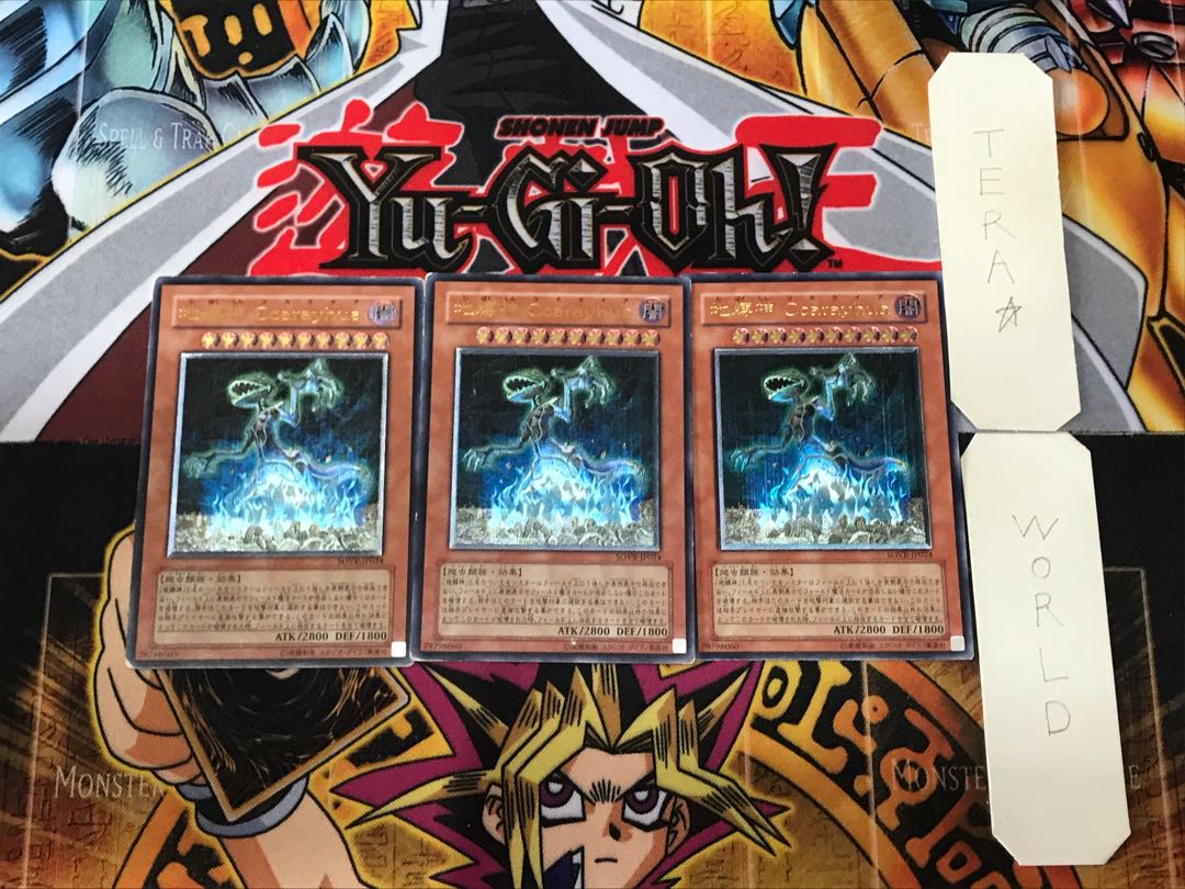 Earthbound Immortal Ccarayhua 2 relief set of 3 terra