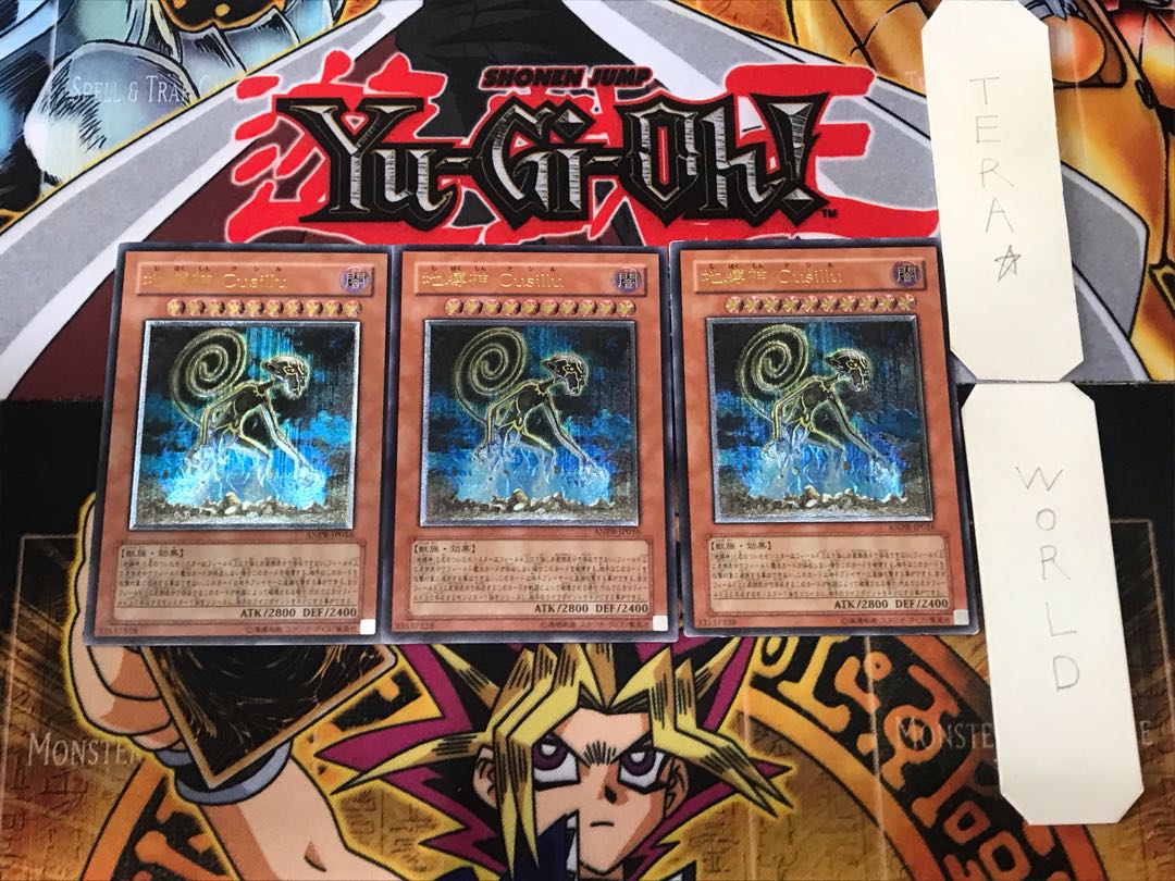 Earthbound Immortal Cusillu 1 relief set of 3 terra