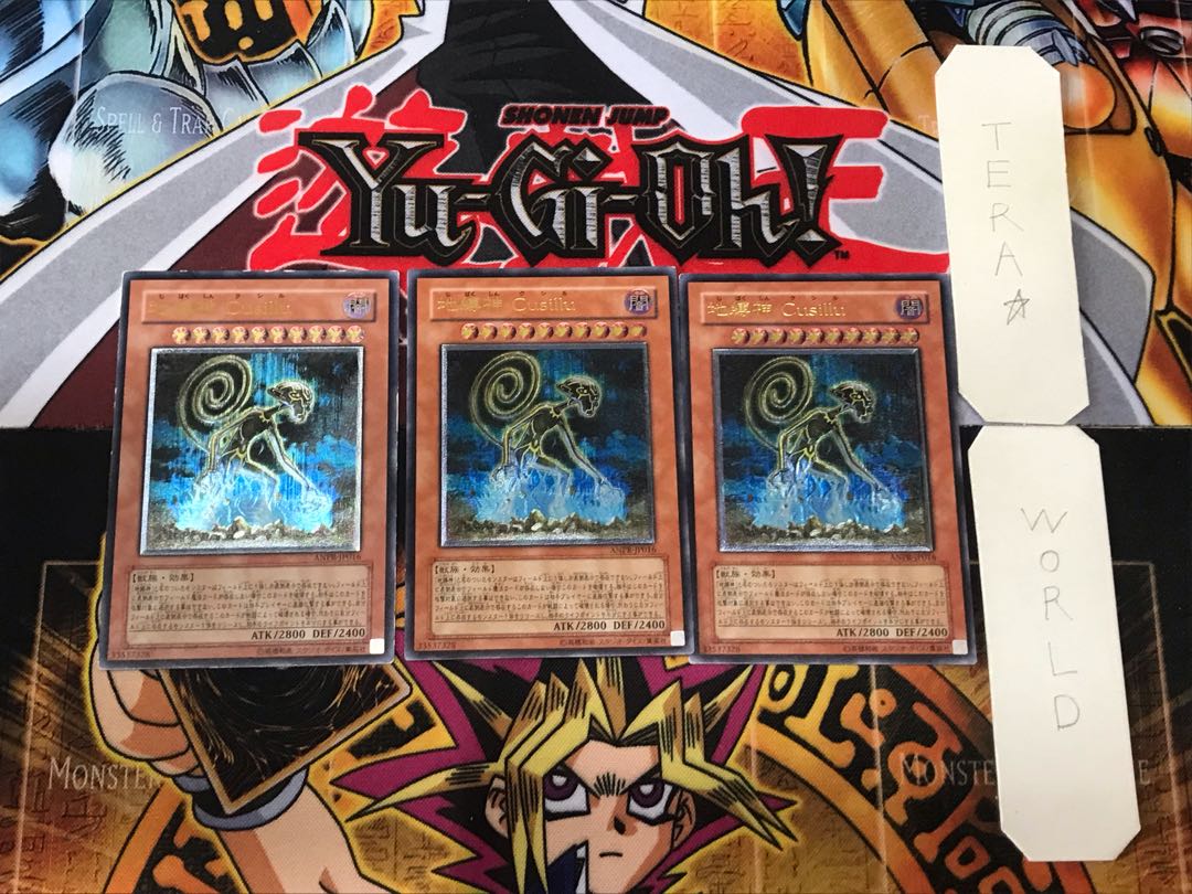 Earthbound Immortal Cusillu 2 relief set of 3 terra