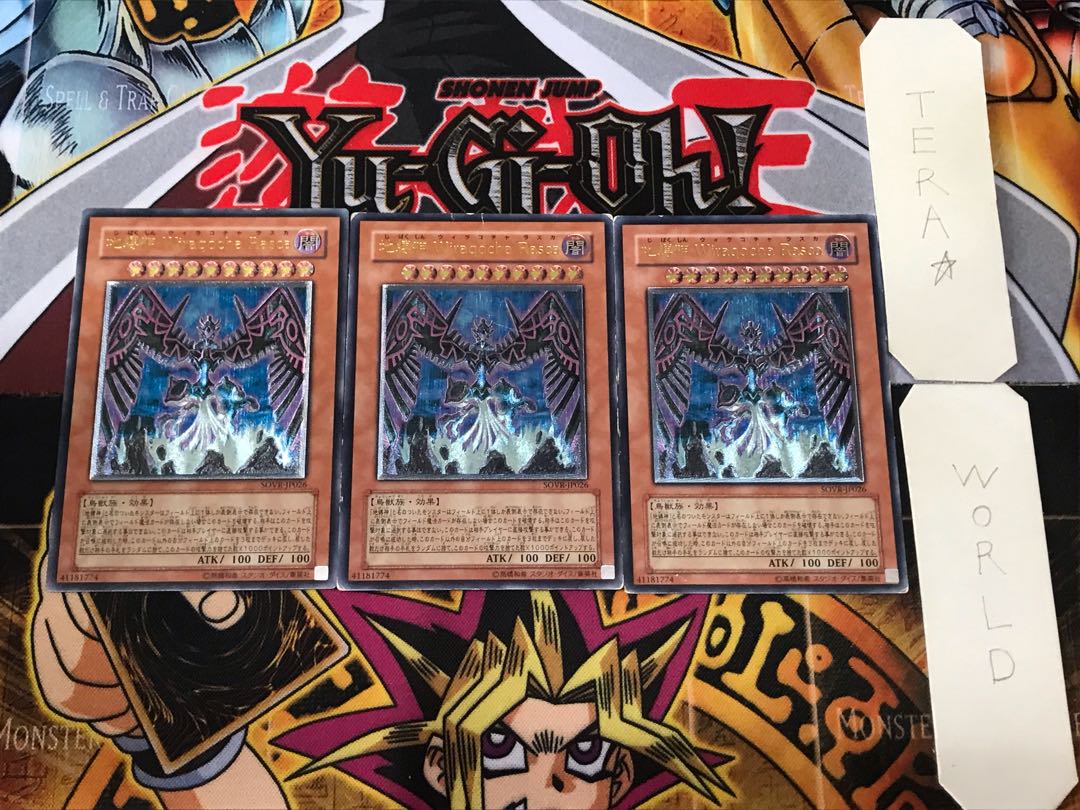 Earthbound Immortal Wiraqocha Rasca 1 relief set of 3 terra