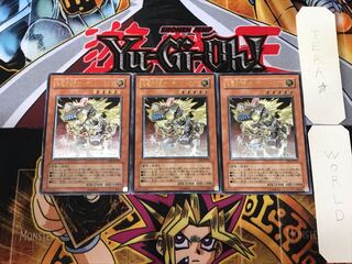 Super-Electromagnetic Voltech Dragon 1 Relief, set of 3, Tera.