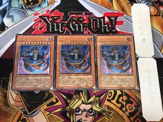 毒蛇神ヴェノミナーガ 1 レリーフ 3枚セット てら