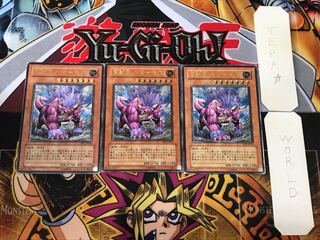 百獣王 ベヒーモス 1 レリーフ 3枚セット てら