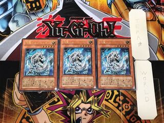 Divine Dragon - Exelion 1 Relief, set of 3, Tera.