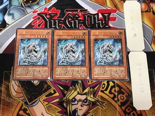 Divine Dragon - Exelion 2 Relief, set of 3, Tera.