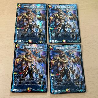 The Last Dragon's Heel Glen Malt