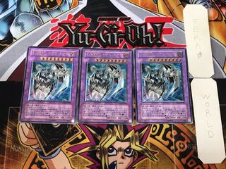 E・HERO カオス・ネオス 1 レリーフ 3枚セット てら