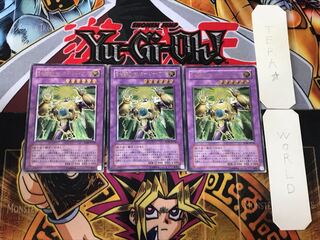 Elemental HERO Thunder Giant 1 Relief, set of 3, Tera.