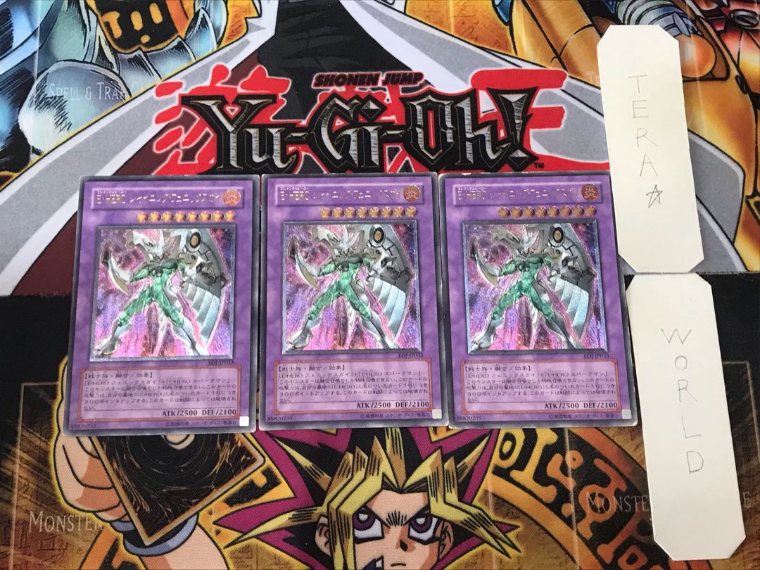 Elemental HERO Shining Phoenix Enforcer 1 relief set of 3 Tera.