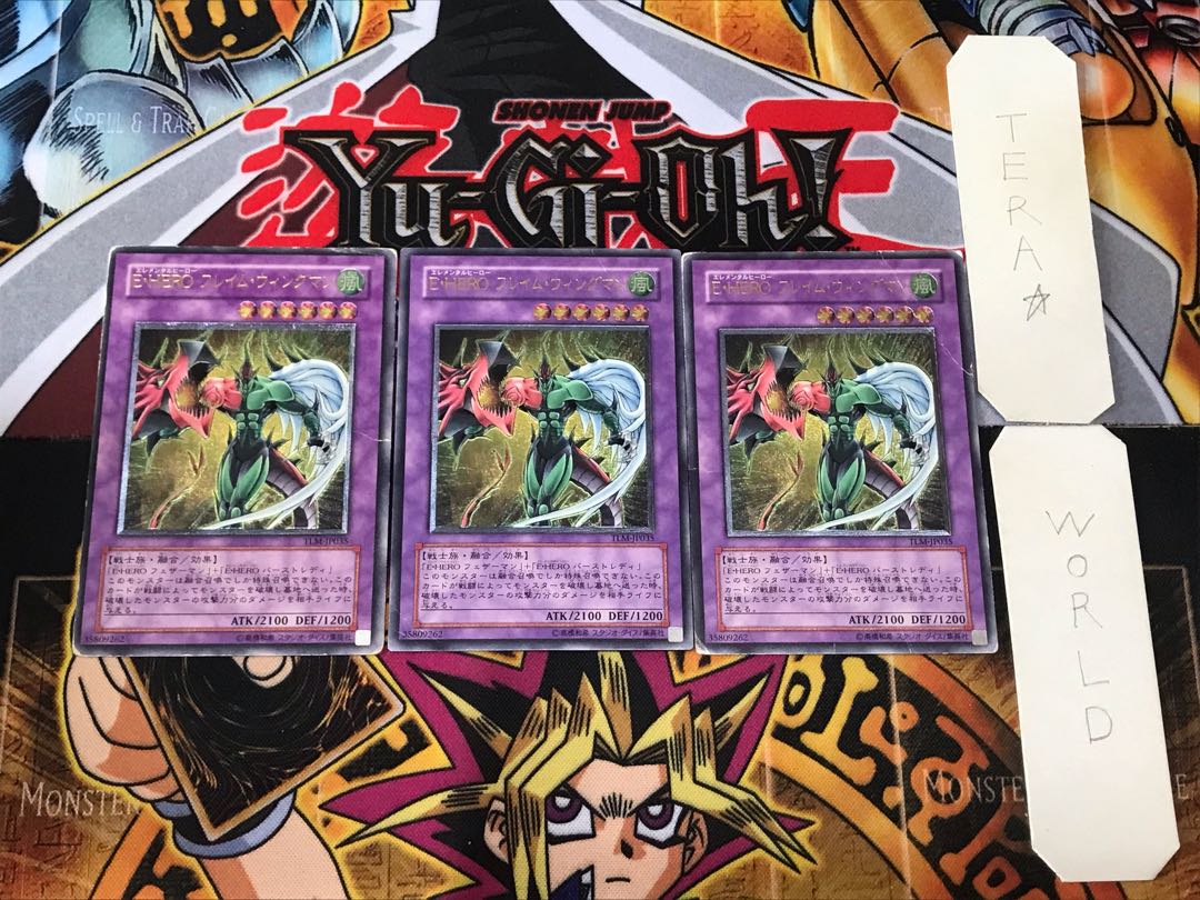 Elemental HERO Flame Wingman 1 Relief set of 3 Tera.