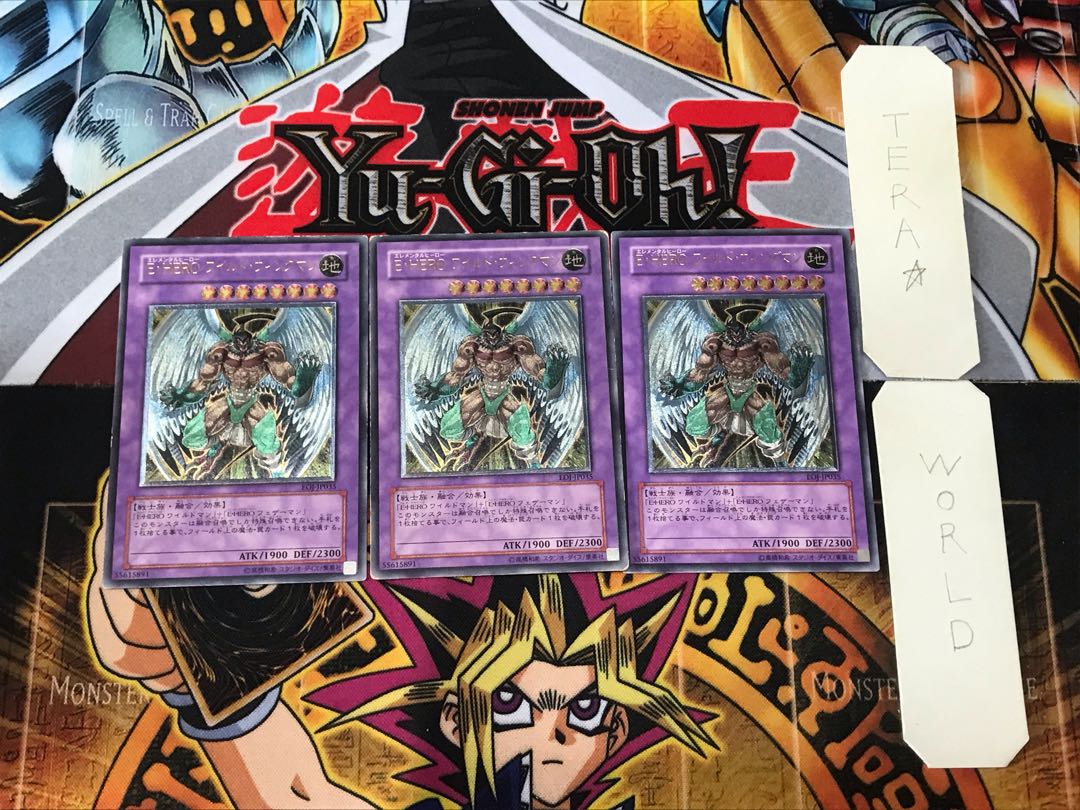 Elemental HERO Wild Wingman 1 Relief set of 3 Tera.