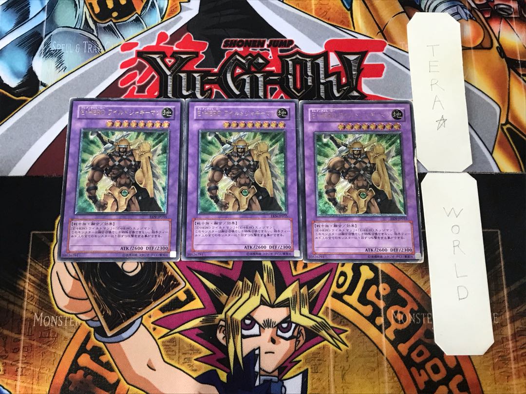 E. HERO Wild Jar Grimsleyn 1 Relief, set of 3, Tera.