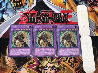 E・HERO ワイルド・ジャギーマン 3 レリーフ 3枚セット てら