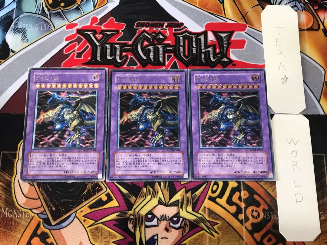 Five-Headed Dragon 1 Relief, set of 3, Tera.