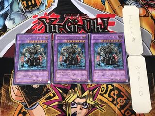 Gatling Dragon 1 Relief, set of 3, Tera.