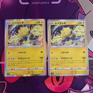 register electricity