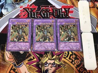 Gladiator Beast Heraklinos 1 relief set of 3 terra