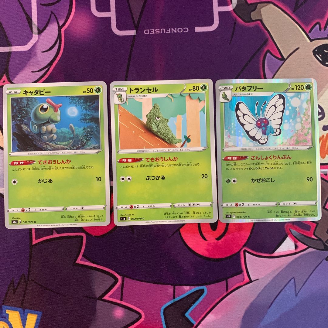 adaptive evolution set