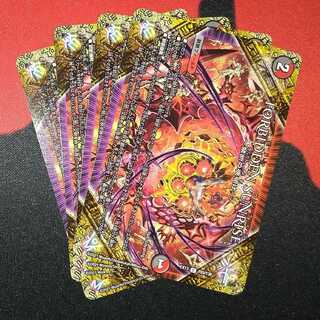 FORBIDDEN SUNRISE -Forbidden Night Dawn- U 103/138