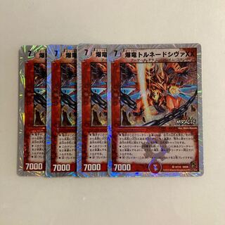 B90 Bakuryu Tornado Shiva XX Set of 4 DUEMA TORETRAY