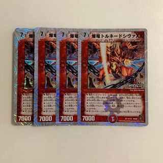 B901 Bakuryu Tornado Shiva XX Set of 4 DUEMA TREATLE