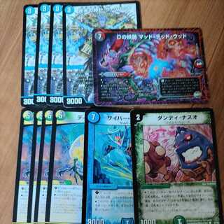 D bewitching Mad Dead Wood